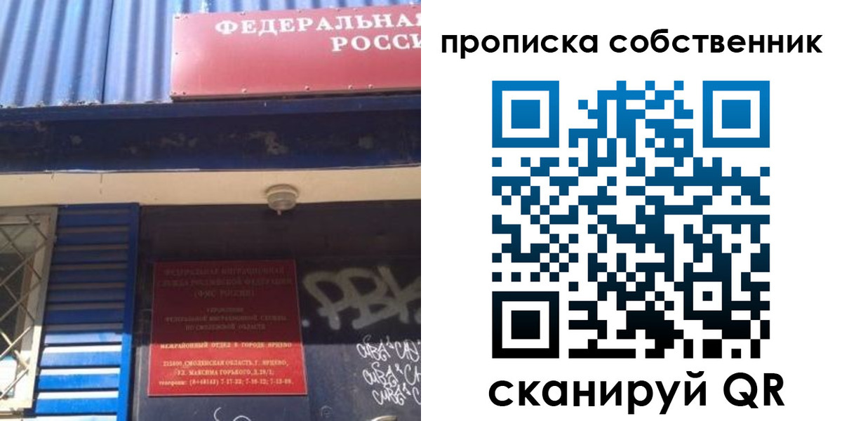 временная регистрация адрес в Карачаевске